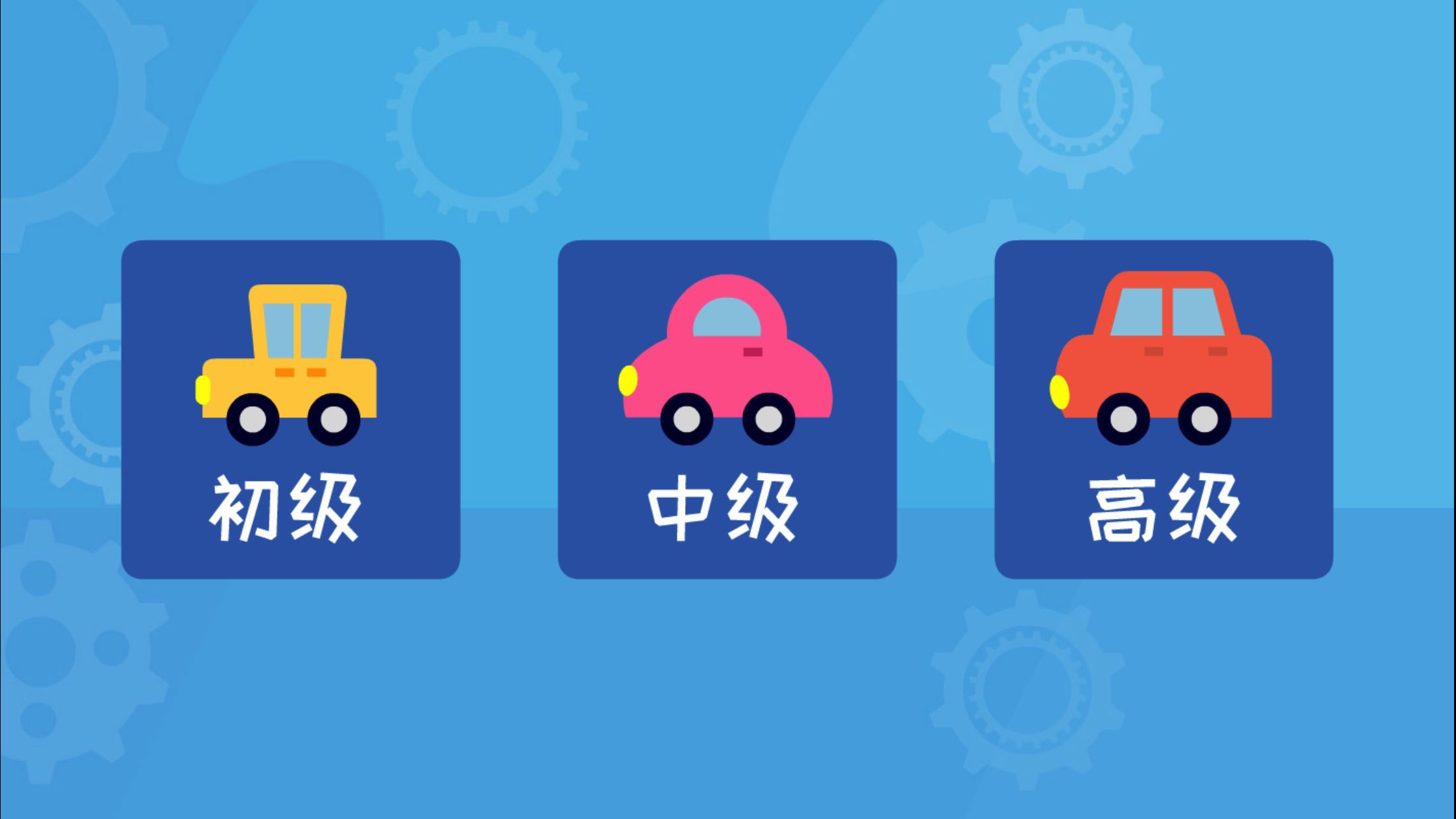 多多认车标app最新版