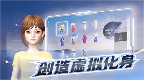 百度元宇宙app希壤官方圖3