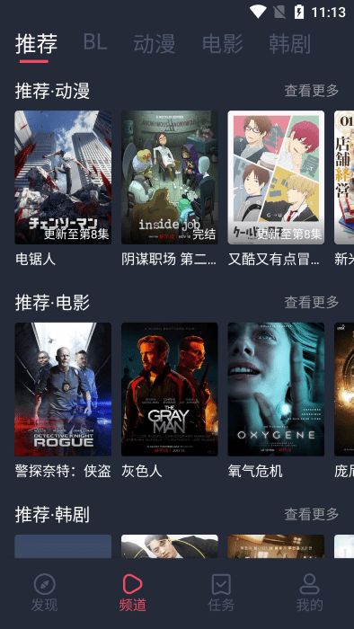 豚豚剧老版图1