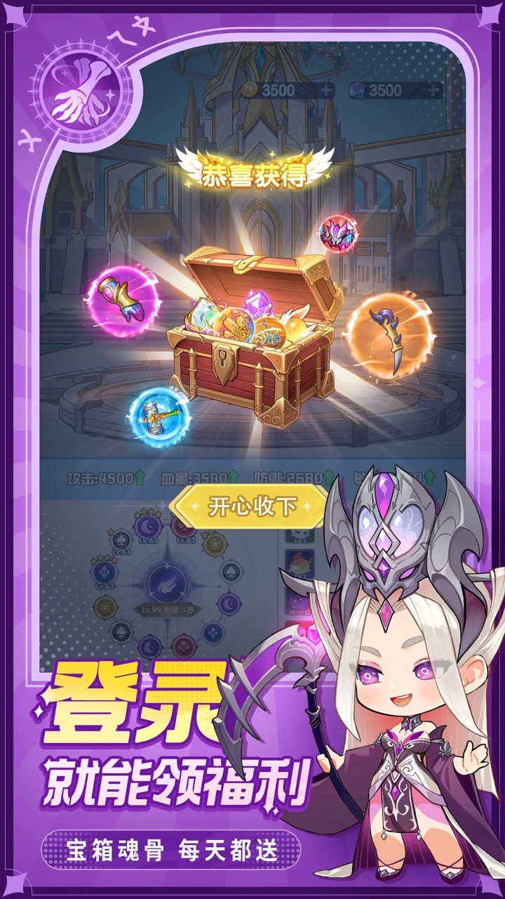 灵魂序章正版图1