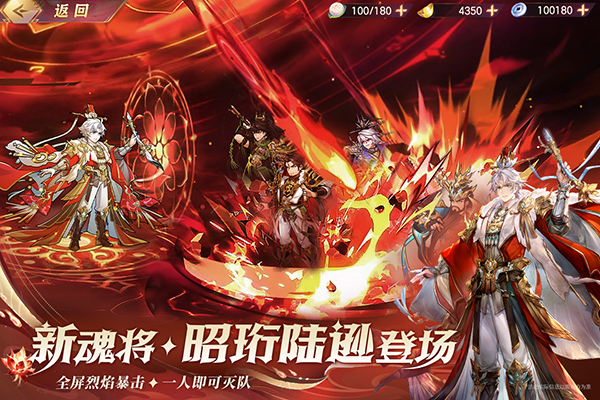 三国志幻想大陆国创加强版图2