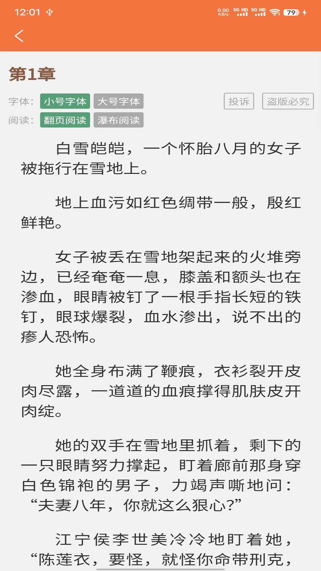 朵米星球app手机版图2