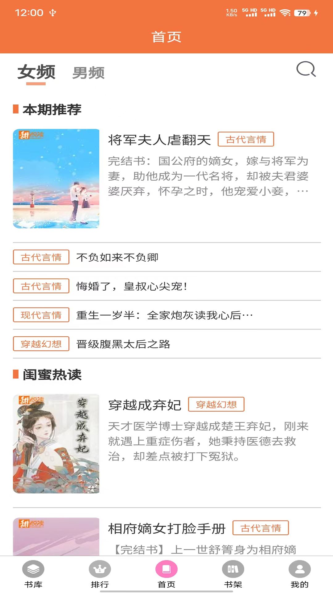 朵米星球app手机版图3