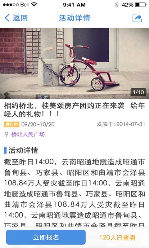 東臺(tái)人論壇app圖2