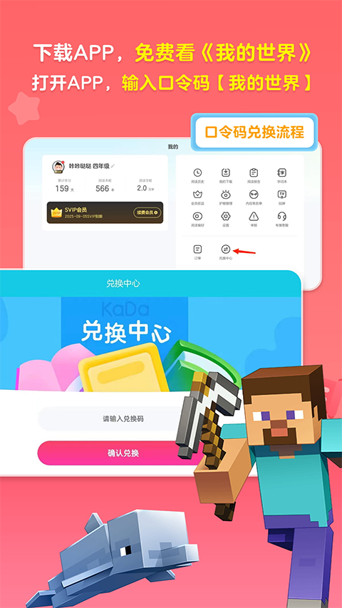 kada閱讀HD版本圖1