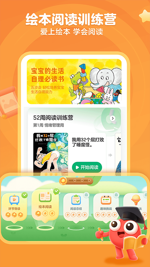 kada閱讀HD版本圖2
