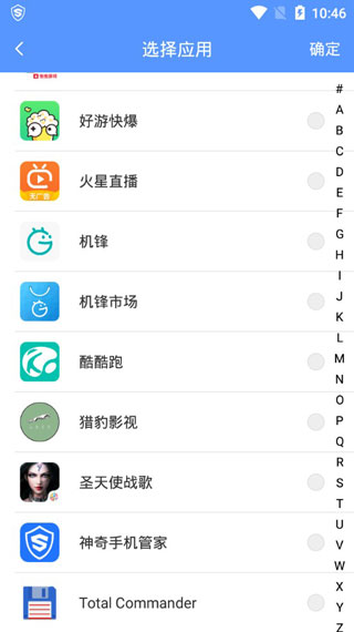 路行助手app官方版