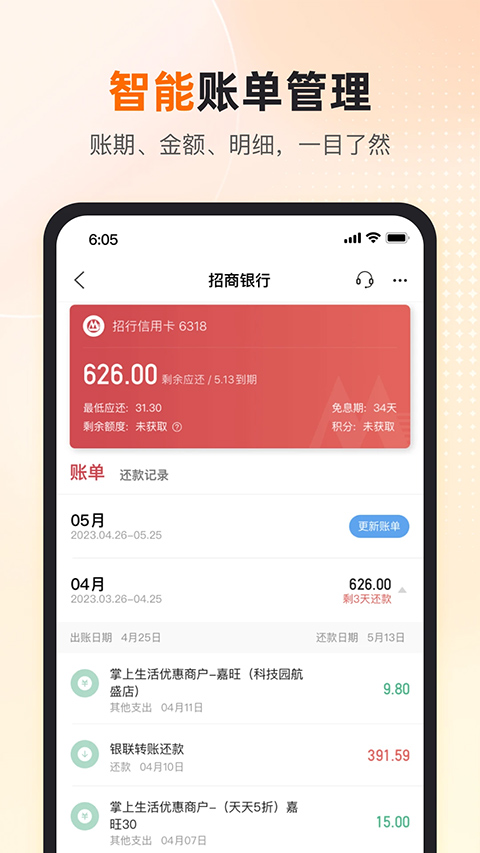 卡牛官方版圖2