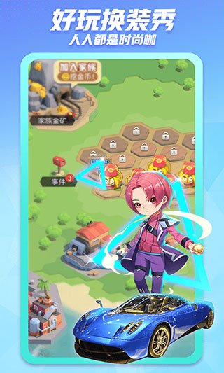 派派賺錢app圖4