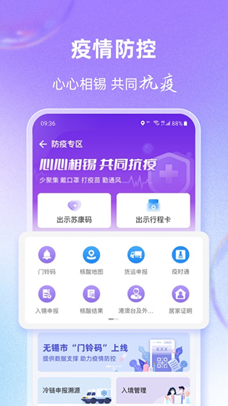 靈錫app官方2025年最新版圖2