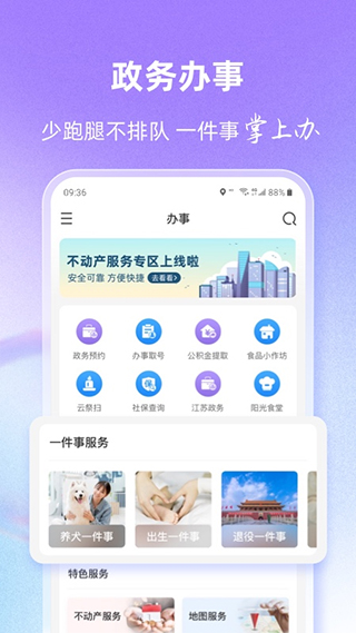 靈錫app官方2025年最新版圖3