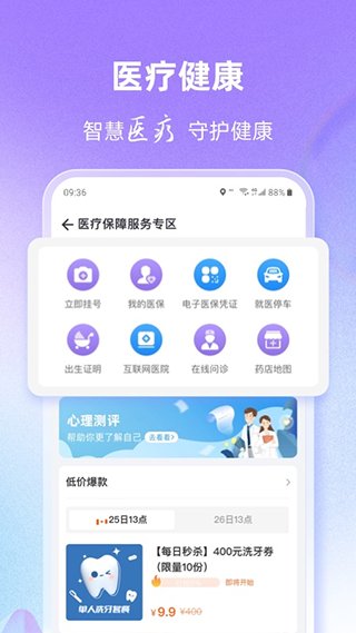 靈錫app官方2025年最新版圖4