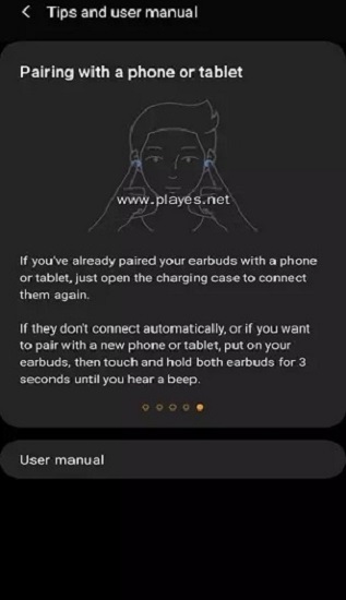三星耳机app(Galaxy Buds Pro app)图4