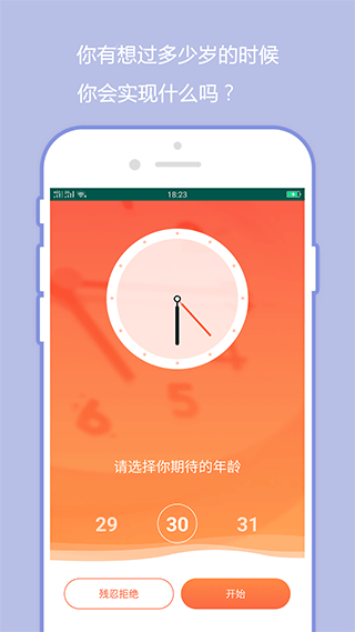 忘忧草日记app(原橙子日记)图1