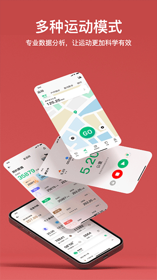 maswear智能手表app图4