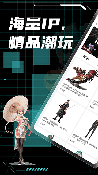 元氣瑪特app圖1