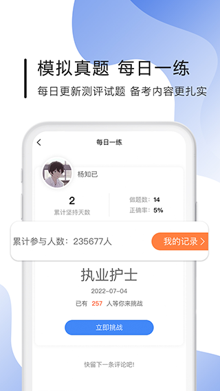 南丁園官方版圖3