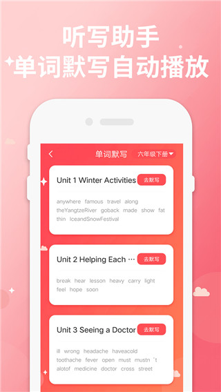 五年级上册英语图3