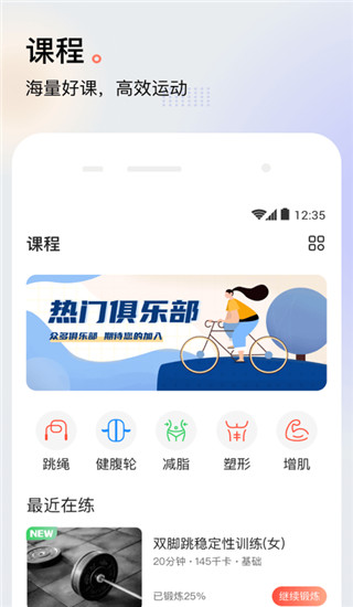 派健康app图2