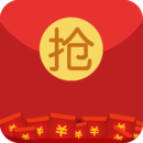 新年搶紅包神器app