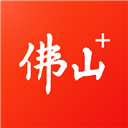 佛山+app(佛山PLUS)