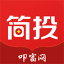 叩富簡投app官方版