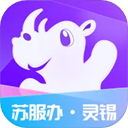 灵锡app官方2025年最新版