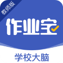 作業(yè)寶老師版app