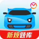 駕考寶典2025最新版