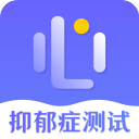 抑郁癥測試app(抑郁癥自測量表)官方版