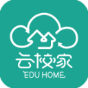 云校家app官方版