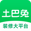 土巴兔裝修app官方版