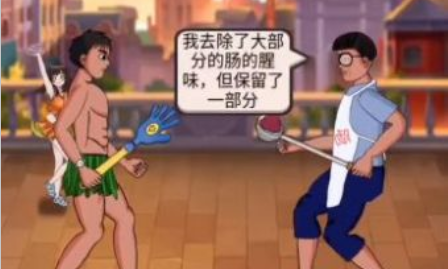 最牛剑客游戏下载