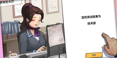 脚力我最强