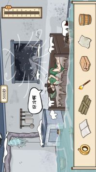 救援老妹图4