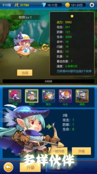 元神无限氪金图3