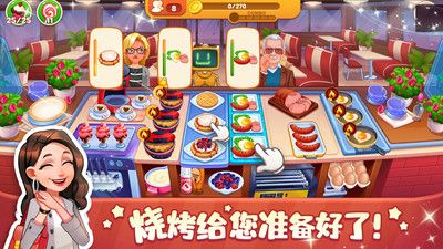 口袋美食小餐厅图1
