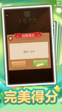 切水果大作战图1