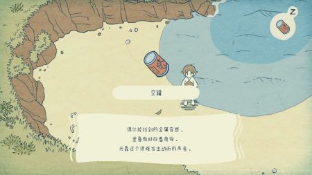 海神的回声图2