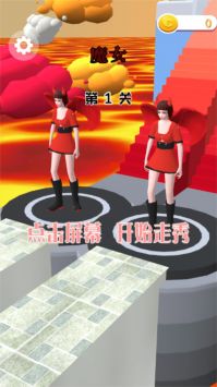 女神向前冲(3)