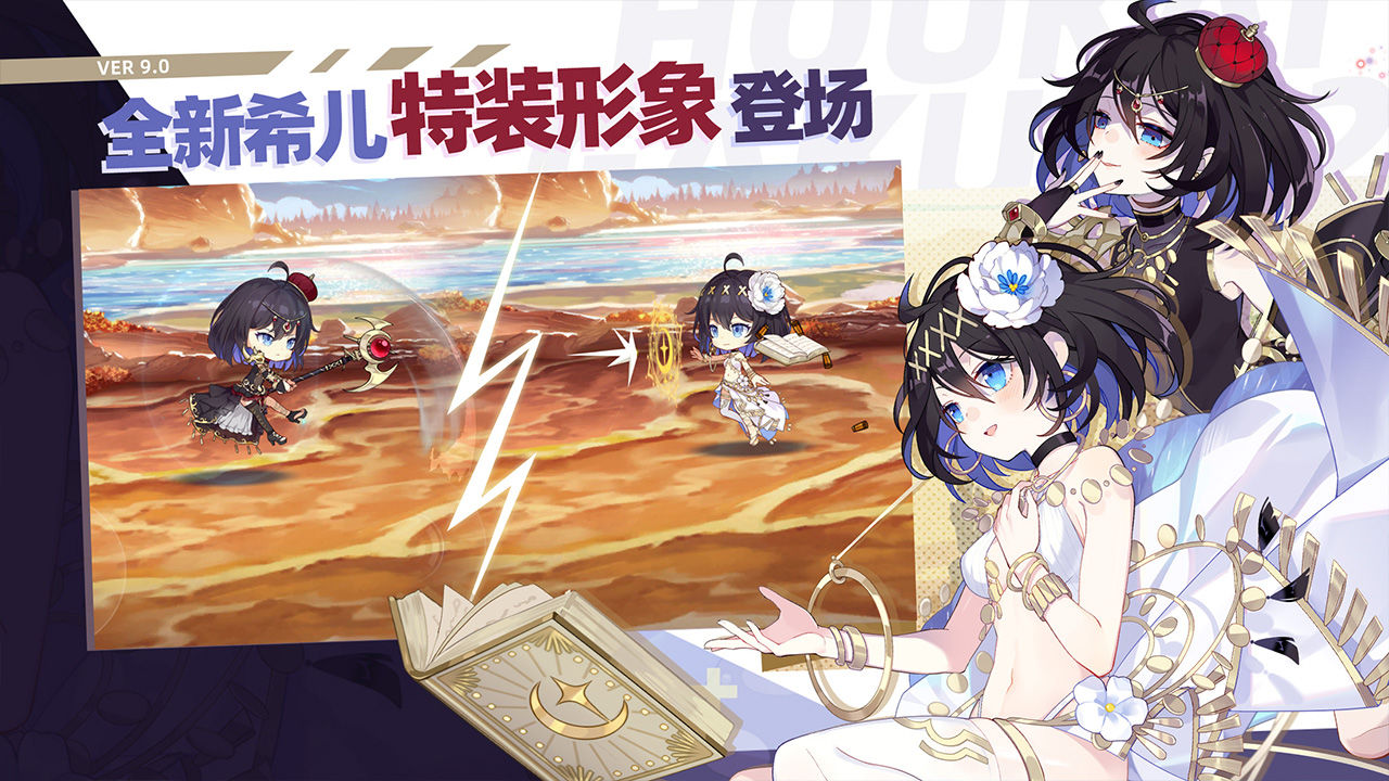 崩坏学园2最新版2024图1