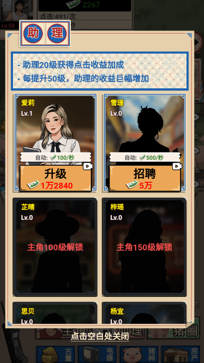 这猪我养定了图1