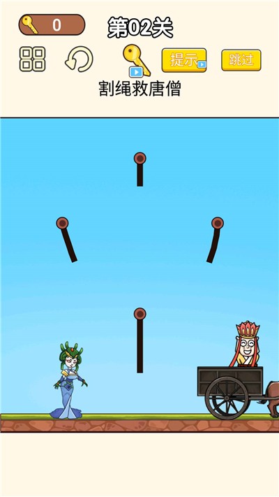 脑筋达人官方版图1