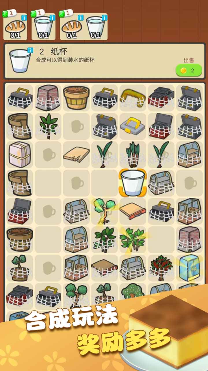 我的甜品店最新版2023