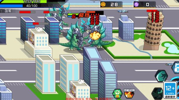 远古怪兽手机版