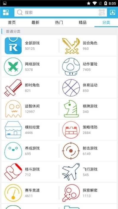 1314盒圖1