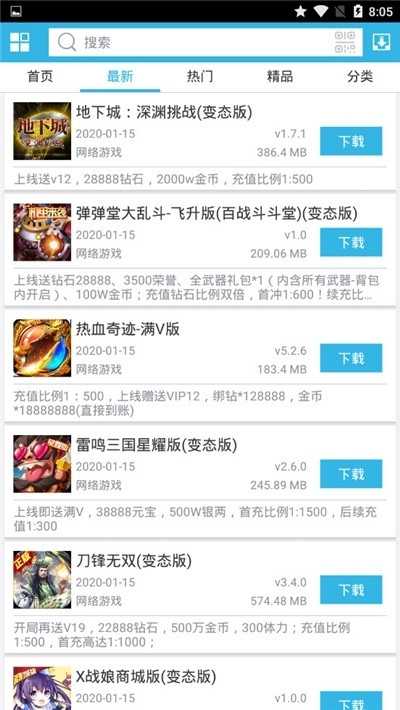 1314盒圖3