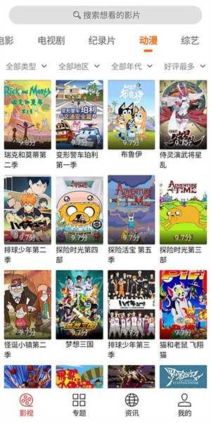 光影app圖1