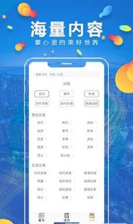 青檸免費(fèi)小說圖1