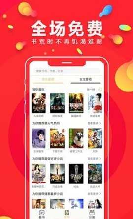 青檸免費(fèi)小說圖3